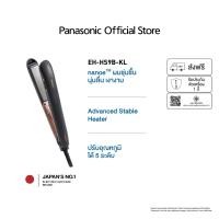 ราคา Panasonic Hair straightener เครื่องหนีบผม รุ่น EH-HS9B-KL Advanced Stable Heater nanoe ผมชุ่มชื้น นุ่มลื่น เงางาม (12647057)