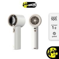 ราคา JisuLife FA53 Handheld Fan Pro1 (3600mAh) พัดลมมือถือ White (12648148)