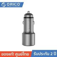 ราคา ORICO UPJ-2U Mini Dual Ports Car Charger Gray ที่ชาร์จในรถ Usb2.0 ช่อง ขนาด 12 วัตต์ สีเทา / GY (12627023)