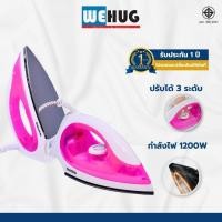 ราคา We Retail เตารีดแบบแห้ง วีฮัก รุ่น WE - 048 กำลังไฟ 1200 วัตต์ ชมพู (12636160)