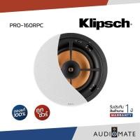 ราคา Klipsch PRO-160RPC In-Ceiling Speaker / ลำโพงฝังเพดาน 6.5" 200W / รับประกัน 1 ปีโดย Sound Republic / AUDIOMATE Pro-160RPC ผ่อน (12644248)