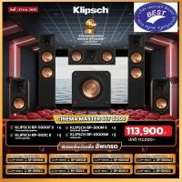 ราคา Klipsch RP-5000F II RP-500C II RP-500M II RP-1000SW 5.1 channel speaker set (12646326)