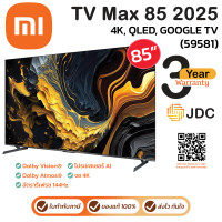 ราคา Xiaomi TV Max 85 2025 (59581) สมาร์ททีวี ความละเอียด 4K UHD ลําโพงคู่ Dolby Atmos อัตรารีเฟรช 144 Hz ประกันศูนย์ 3 ปี (12646740)