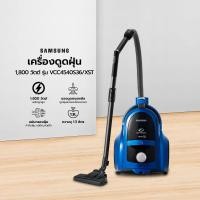 ราคา SAMSUNG เครื่องดูดฝุ่น 1800 วัตต์ รุ่น VCC4540S36/XST |MC| (12654318)