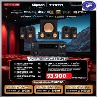 ราคา Onkyo TX-N7100 + Klipsch R-40M R-50C R-101SW SET (12644868)