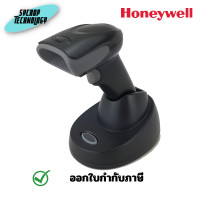 ราคา HONEYWELL Voyager 1472G เครื่องอ่านบาร์โค้ด 1D ไร้สาย Bluetooth (PN:1472G1D-2USB-5-A) เต็มจำนวน (12637540)