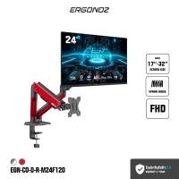 ราคา ERGONOZ จอคอม ขนาด 24-27 นิ้ว 120-240Hz + ขาตั้งจอ Monitor Arm รุ่น CORE สำหรับหน้าจอ 17 - 32 นิ้ว EGN-CORE-D-R 2แขนแดง M24F120 จอ 24/120Hz (12675647)
