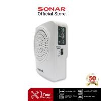 ราคา SONAR วิทยุขยายเสียง ลำโพงช่วยสอน วิทยุ FM/AM พกพา พร้อมไมค์ลอยคาดศรีษะ รุ่น MA-916 ขาว (12650500)