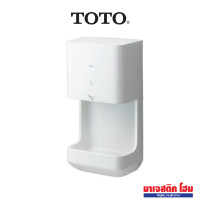 ราคา TOTO TYC322WT เครื่องเป่ามือ High Speed (ใช้ไฟฟ้า 220V) (12645967)