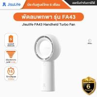 ราคา Jisulife FA43 Handheld Turbo Fan พัดลมพกพา ปรับระดับความแรงได้ 5 ระดับ ความจุแบตเตอรี่ 4000mAh - รับประกัน 6 เดือน White (12667021)