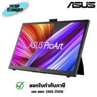 ราคา ASUS PROART PA169CDV 15.6 INCH 4K UHD IPS 60HZ 10MS PEN DISPLAY เต็มจำนวน (12643976)