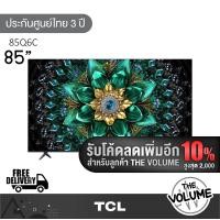 ราคา TCL C6K 4K Premium QD-MiniLED Google TV ทีวี ขนาด 85 นิ้ว รุ่น 85Q6C