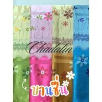 ราคา CDL ผ้าม่านสอดลวด ม่านสอดลวด ม่านเย็บสอดลวด ม่านหน้าต่างร้อยเส้นลวด(ราคา1 ผืน) บานชื่นชมพูสอดลวด 100*130 (12658583)