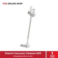 ราคา Xiaomi Vacuum Cleaner G20 (57808) เครื่องดูดฝุ่นไร้สาย, พลังการดูด 150AW, ปรับความแรงได้ 3 ระดับ, แบตเตอรี่ 7x2700 mAh (12662620)