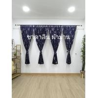 ราคา CDL ผ้าม่านคอกระเช้า ผ้าม่านกั้นห้อง ผ้าม่านสไตล์มินิมอล (ผ้าสั่งตัดทุกขนาด) คกช ดอกไม้ใหญ่สีกรม ก350*แจ้งขนาดความสูง (12655720)