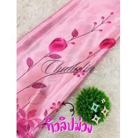 ราคา CDL ม่าน สอดลวด ผ้าม่านหน้าต่าง ม่านหน้าต่างแบบสอดลวด ราคาขาย 1 ผืน ก100*ส130 (สล) ไม่เลือกแบบตุ้งติ้ง ทิวลิปม่วง (12658671)