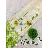ราคา CDL ม่าน สอดลวด ผ้าม่านหน้าต่าง ม่านหน้าต่างแบบสอดลวด ราคาขาย 1 ผืน ทิวลิปเขียว ก180*ส130 (สล) ไม่เลือกแบบตุ้งติ้ง (12658689)