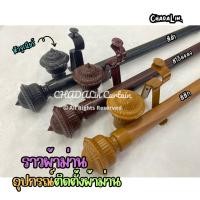 ราคา CDL ม่านประตู ม่านประตูบานเดี่ยว ผ้าม่านประตูบานสวิง บานเลื่อน (แถมโซ่+สายรวบ) ก200 ระบุสูง รางม่าน สีสักกลมจุก (12656625)