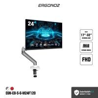 ราคา ERGONOZ จอคอม ขนาด 24-27 นิ้ว 120-240Hz + ขาตั้งจอ Monitor Arm รุ่น CORE สำหรับหน้าจอ 17 - 32 นิ้ว EGN-CORE-S-G 1แขนขาว M24F120 จอ 24/120Hz (12675635)