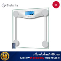 ราคา Etekcity Digital Body Weight Scale เครื่องชั่งน้ำหนัก ตาชั่งดิจิตอล ที่ชั่ง ตาชั่ง เครื่องชั่งน้ำหนักดิจิตอล (12669133)