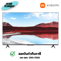 ราคา Xiaomi Google TV QLED 65 inch 4K A Pro L65MA-SSEA ประกันศูนย์ เต็มจำนวน (12657380)