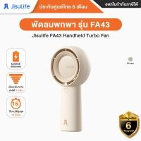 ราคา Jisulife FA43 Handheld Turbo Fan พัดลมพกพา ปรับระดับความแรงได้ 5 ระดับ ความจุแบตเตอรี่ 4000mAh - รับประกัน 6 เดือน Brown (12667020)