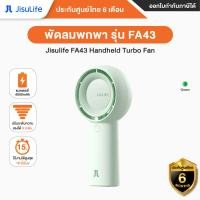 ราคา Jisulife FA43 Handheld Turbo Fan พัดลมพกพา ปรับระดับความแรงได้ 5 ระดับ ความจุแบตเตอรี่ 4000mAh - รับประกัน 6 เดือน Green (12667022)