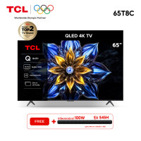 ราคา [ฟรี Sound Bar] TCL ทีวี 65 นิ้ว 4K QLED Google TV รุ่น 65T8C HVA Panel MEMC 120 Hz/VRR 144 Hz/DLG 288 Hz - WIFI ดำ (12650151)