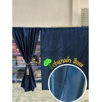 ราคา CDL ม่านสอดลวด ผ้าม่านสอดลวด ม่านหน้าต่าง แบบสอดลวด เซนเทลล่า สีกรม ก140*ส130 (12658663)