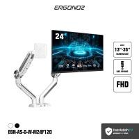 ราคา ERGONOZ จอคอม ขนาด 24-27 นิ้ว 120-240Hz + ขาตั้งจอ ขาตั้งจอคอมพิวเตอร์ Monitor Arm รุ่น ASTRO สำหรับหน้าจอ 13 - 35 นิ้ว EGN-ASTRO-D-W2แขนขาว M24F120 จ (12675249)