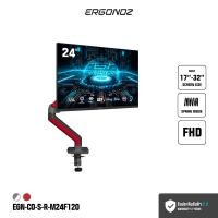 ราคา ERGONOZ จอคอม ขนาด 24-27 นิ้ว 120-240Hz + ขาตั้งจอ Monitor Arm รุ่น CORE สำหรับหน้าจอ 17 - 32 นิ้ว EGN-CORE-S-R 1แขนแดง M24F120 จอ 24/120Hz (12675643)