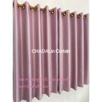 ราคา CDL ผ้าม่าน ม่านสำเร็จรูป ม่านหน้าต่างกันยูวี ม่านกันแสง80-95% ม่านสีพื้น ม่านกันแดด 100*130=1ผืน พื้นเรียบชมพู (12659166)