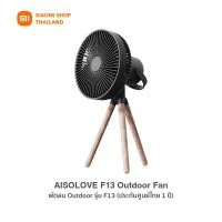 ราคา AISOLOVE F13 Outdoor Fan พัดลมพกพา สายแคมป์ปิ้ง Black (12680562)
