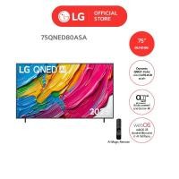 ราคา [New 2025] LG ทีวี QNED AI QNED80 4K Smart TV 2025 รุ่น QNED80ASA 75 นิ้ว (12687298)