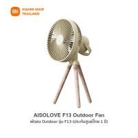 ราคา AISOLOVE F13 Outdoor Fan พัดลมพกพา สายแคมป์ปิ้ง White (12680563)