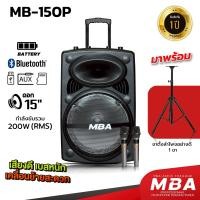 ราคา WEMICGLOBALSOUND ตู้ลำโพงล้อลาก15นิ้ว 150P กำลังขับ200วัตต์ พร้อมขาตั้ง ตู้ช่วยสอน เสียงดีเบสหนัก เชื่อมต่อ Bluetooth (12696967)