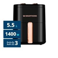 ราคา สมาร์ทโฮม หม้อทอดไร้น้ำมัน รุ่น MV1406 สีดำ (12694424)