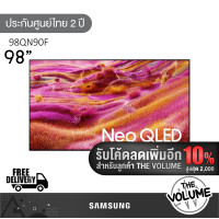 ราคา Samsung รุ่น 98QN90F (98") Neo QLED 4K TV | QA98QN90F | QN90F | รุ่นปี 2025 (12702822)