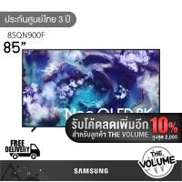 ราคา Samsung รุ่น 85QN900F (85") Neo QLED 8K TV | 85QN900F | QN900F | รุ่นปี 2025 (12677133)