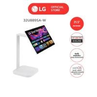 ราคา LG จอมอนิเตอร์ 31.5" 4K IPS Smart Monitor Swing จอสัมผัส ขาตั้งหมุนได้ (12700775)