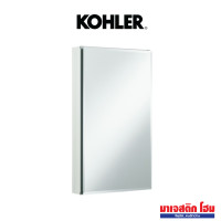 ราคา KOHLER ตู้กระจก รุ่น Elosis ขนาด 381 mm. สีเทา (12698404)