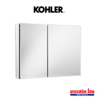 ราคา KOHLER ตู้กระจก รุ่น Elosis ขนาด 890 mm. สีเทา (12698400)