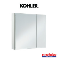 ราคา KOHLER ตู้กระจก รุ่น Elosis ขนาด 762 mm. สีเทา (12698401)