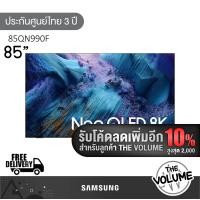 ราคา Samsung รุ่น 85QN990F (85") Neo QLED 8K TV | 85QN990F | QN990F | รุ่นปี 2025 (12677155)