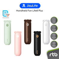 ราคา JisuLife Life8 Plus พัดลมมือถือ Handheld Fan Brown (12697020)