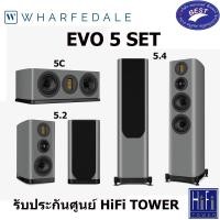ราคา Wharfedale Evo5.4 + Evo5.2 + Evo5C SET (12724074)