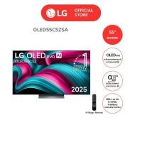ราคา [New 2025] LG ทีวี OLED evo AI C5 4K Smart TV 2025 รุ่น OLEDC5ZSA (ประกัน 1 ปี) 55 นิ้ว (12692552)