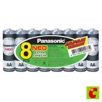 ราคา PANASONIC พานาโซนิค นีโอ ถ่านไฟฉาย ขนาด AA แพ็ค 8 (12697538)