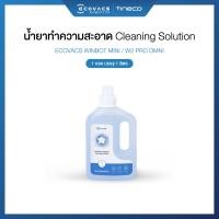 ราคา ECOVACS WINBOT MINI ACCESSORIES - อุปกรณ์เสริมของรุ่น WINBOT MINI น้ำยาเช็ดกระจก (12721574)