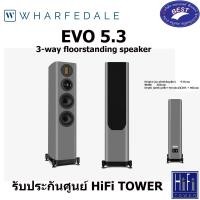 ราคา Wharfedale Evo5.3 3-way floorstanding speaker (12721588)